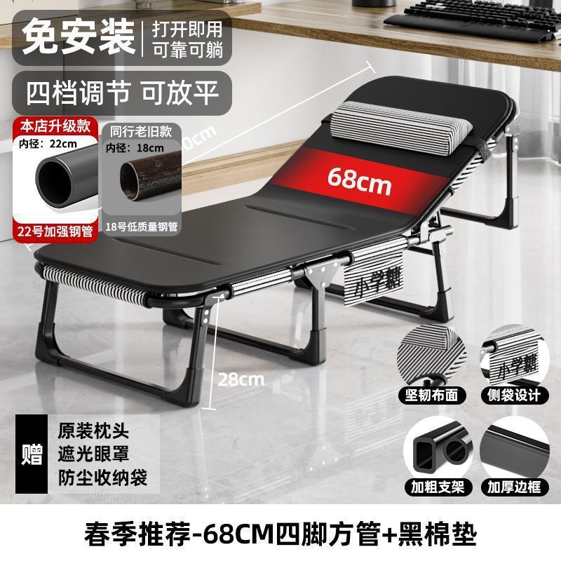 午休三折床夏天办公室午休床折叠床便携易收纳户外医院陪护行军床|undefined