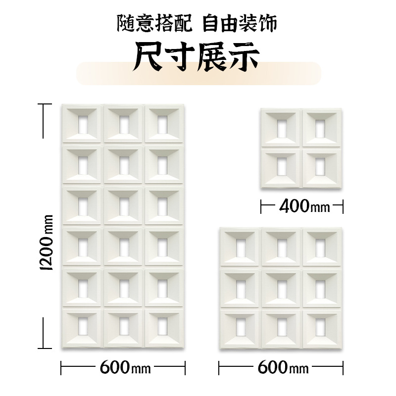 Procesamiento de componentes de pu personalizados, ladrillos huecos, ladrillos de partición de doble cara, cuadrícula de nueve cuadrados, cemento de red neta, decoración artística ligera