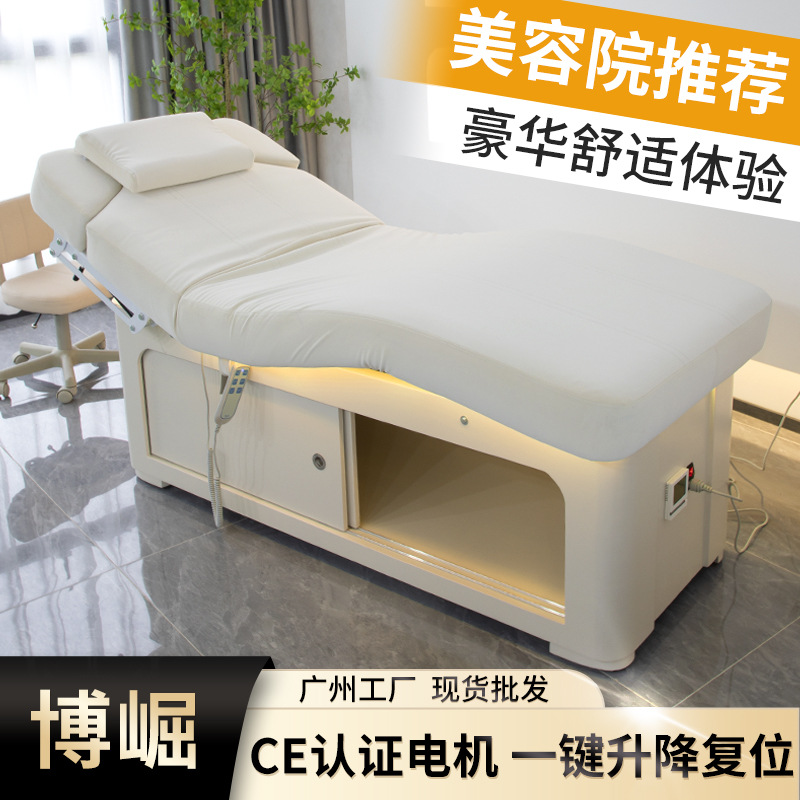 Latex Electric Beauty Bed, Beauty Salon Special Massage Bed, Constant Temperature Heating Physiotherapy Bed, Body Beauty Bed