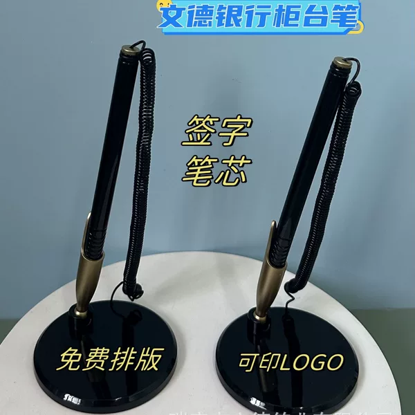 Vertical desk pen Bank Hotel counter pen fixed neutral signature pen anti-lost Design metal business advertisement