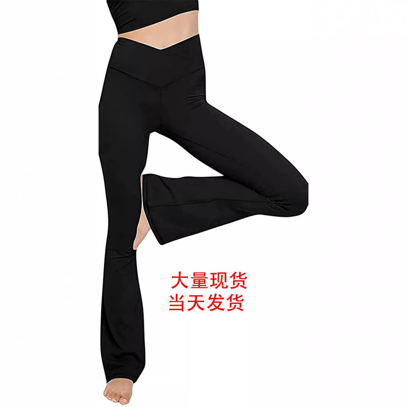 2025 Autumn and Winter Cross-Border European and American Amazon Wish Aliexpress Ebay High-Waisted Loose Yoga Pants Comfortable and Casual