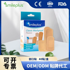 其他一次性;其他居家日用;防打鼾用品