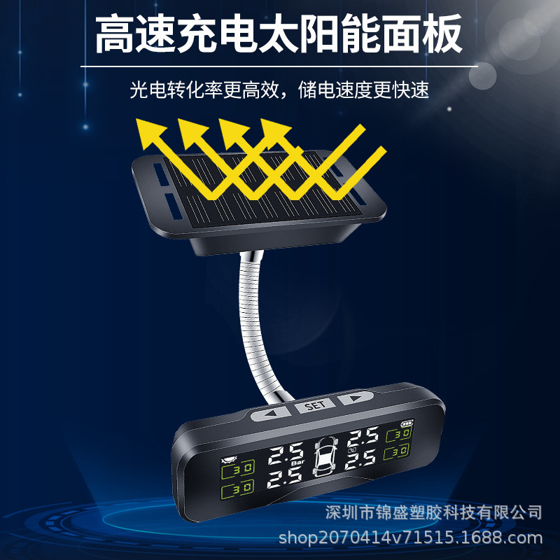 Nuevo tipo de ángulo de ajuste inalámbrico solar de alta precisión integrado externo monitor de presión de neumáticos de uso general