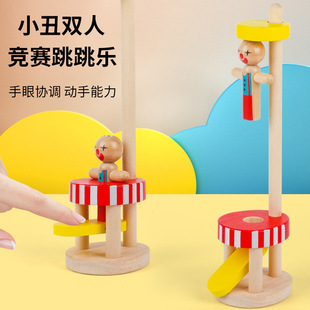 CE CPC Cross-border Wooden Magnetic Clown Competition Jumping Music Children's Educational Early Education Two-person Battle Interactive Toy
