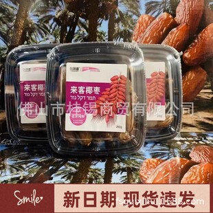 ��ζ������Ҭ����ʳ250g���b��Ȼ���ǠI�B0�����ЋD�決�V�|