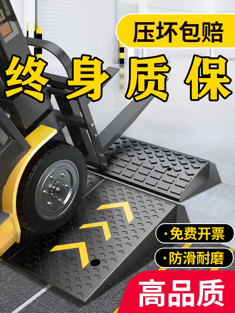 台阶垫斜坡垫马路牙子门槛垫汽车上坡垫橡胶实心台阶斜坡板路沿坡