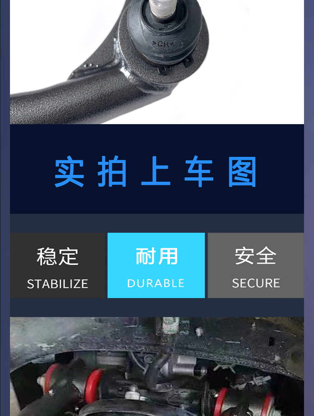 Suitable for Toyota 4Runner, featuring reinforced upper control arms, high-strength chassis, and enhanced suspension control arms