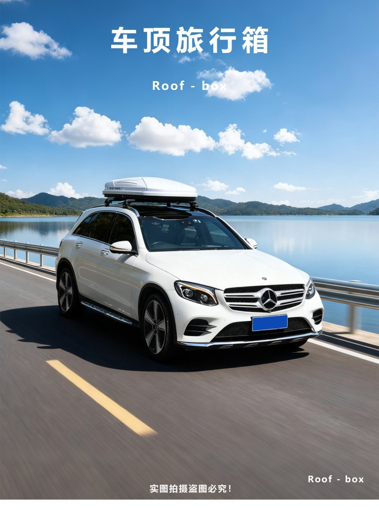 Off-Road Vehicle Luggage Box, Mercedes-Benz Gle Roof Luggage Box, Large Capacity Suv Universal Car Travel Luggage Box