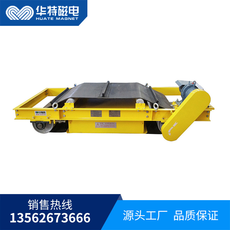 永磁自卸式除铁器 永磁除铁器 除铁器厂家