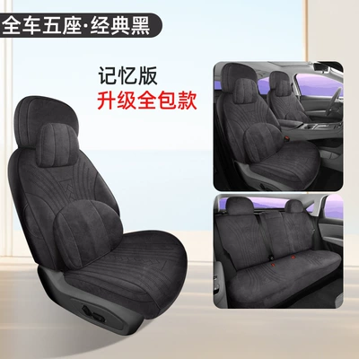 all-inclusive car seat covers for the: Modelə uyğun (Original) oturacaq örtükləri - upgraded-version-memory-edition-classic-black-extreme-fox-beta-s3