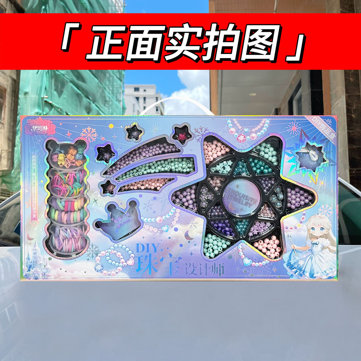 undefined