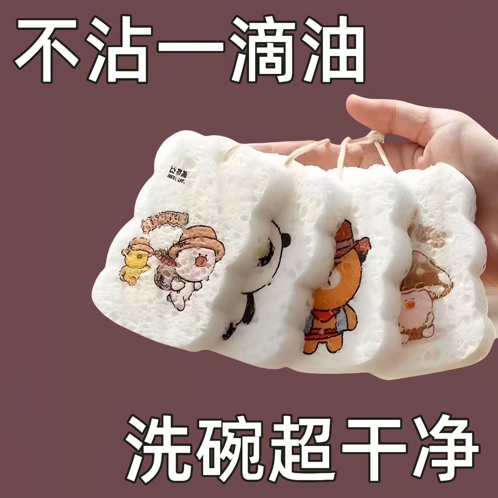 Деревянная целлюлоза, хлопковая ткань для мытья посуды, антипригарное масло, кухонная губка для мытья посуды, впитывает воду и становится большой бытовой тряпка для мытья посуды, щетка для полотенец, горшок