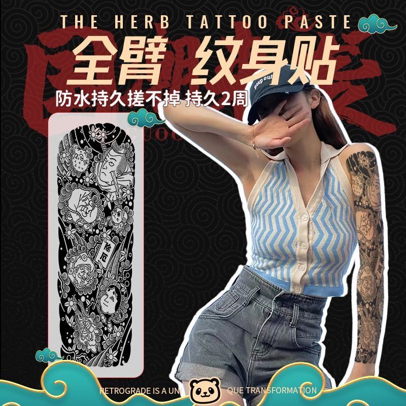 Cherry blossom full arm herbal juice tattoo stickers domineering waterproof men's long-lasting high-grade simulation tattoo color semi-permanent