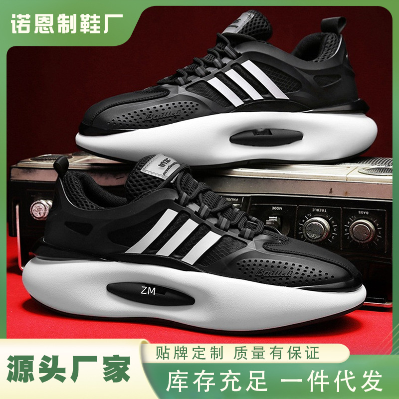 Zapatos de hombre 2026 nuevos zapatos deportivos de hombre de suela gruesa, moda coreana, zapatos casuales transpirables, zapatos de moda para padres. image 1