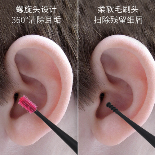 Japan's 360-degree silicone double-headed ear scoop single soft-head spiral ear picking tool
