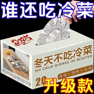 �X��������ʳƷ�X��Ĥ�ױ����w���������֏N�����r�������������