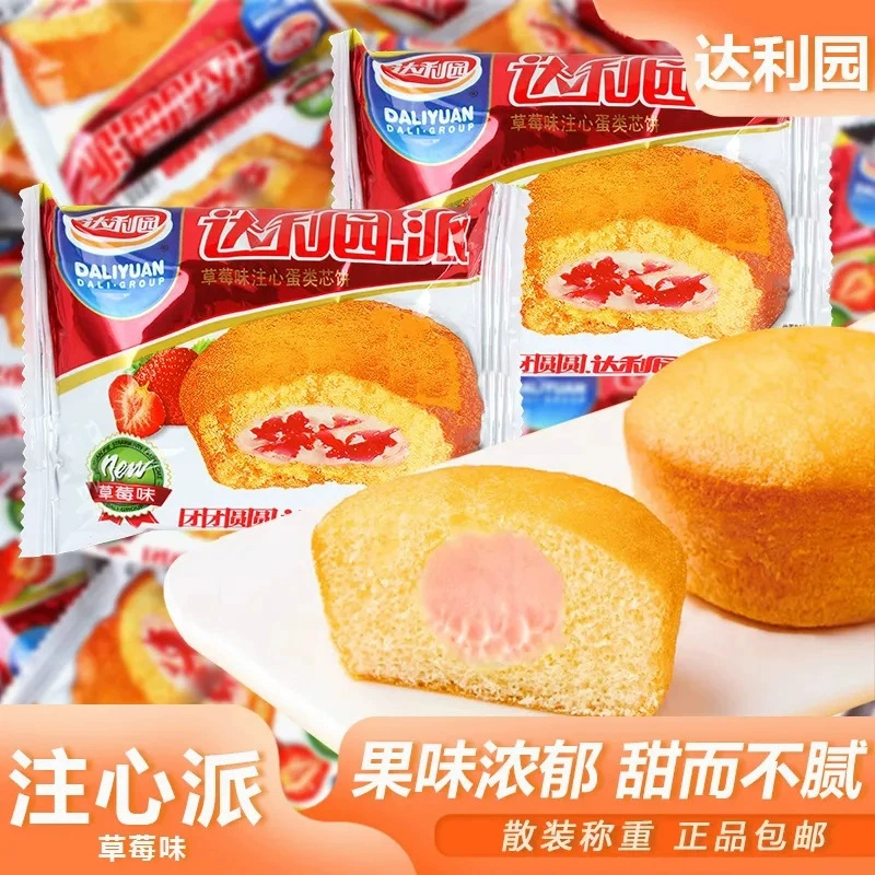 Снежное пирожное (Daliyuan) с яичным желтком и клубничными пирогами, assorted вкусы, несколько размеров упаковки