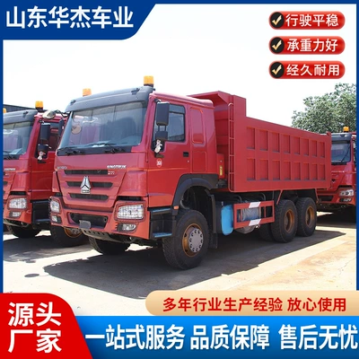 Brand new HOWO dump truck, 10-wheel dump truck, construction vehicle, muck truck, truck, trailer (Yük maşınları)