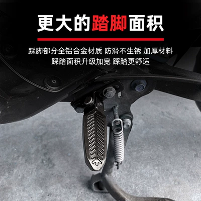 Electric vehicle pedal — Bottle Electric Motorcycle GB Car