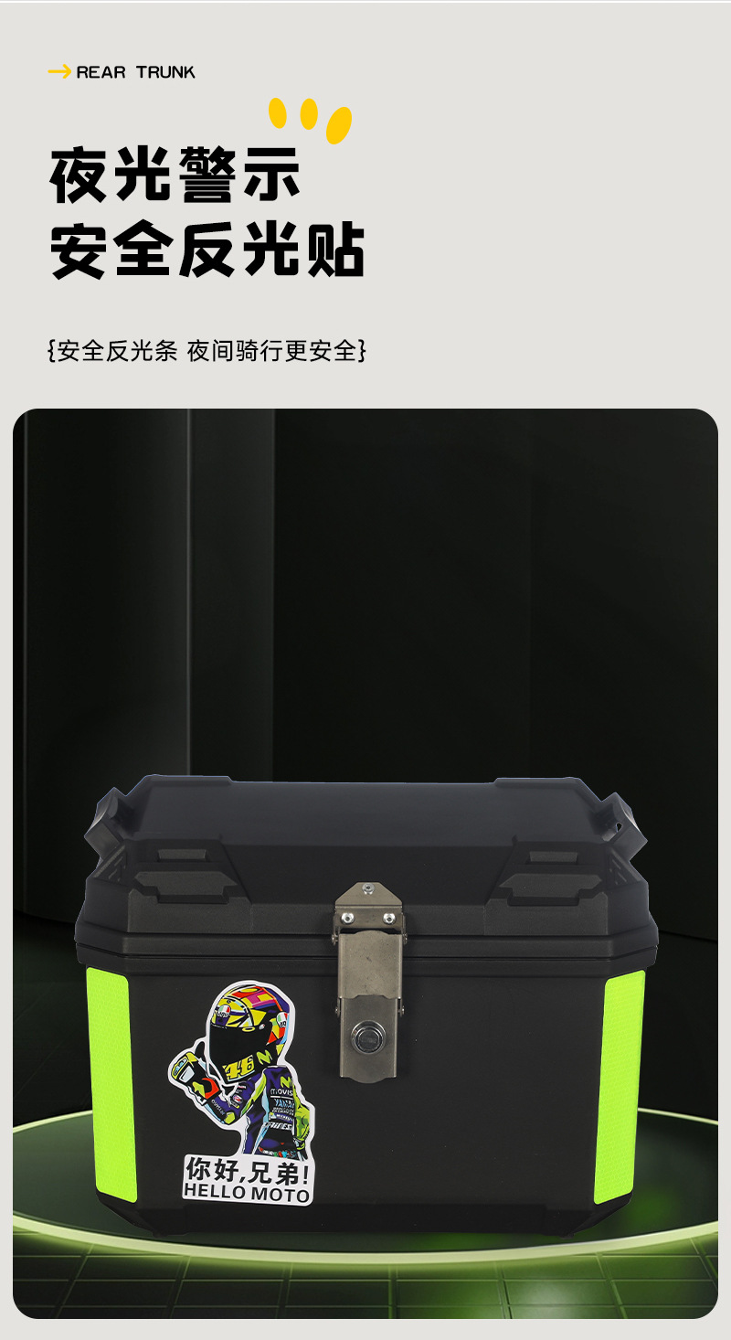 Suitable for Electric Vehicle Trunk, Large Capacity, Waterproof, Wear-Resistant and Durable, Universal Trunk for Various Electric Vehicles