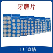 �僽���ʯ�и�Ƭ ��ĥƬ ����ɰСĥƬ �ĥ�Ƭ ������ʯС��Ƭ