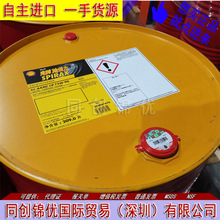 ʩ���� Spirax S6 AXME CR 75W-90 ȫ�ϳ��X݆��209L