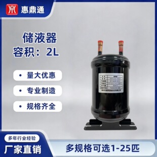 HDTC2.0L11412.7��Һ�����{����C��ú�����������䃦Һ��