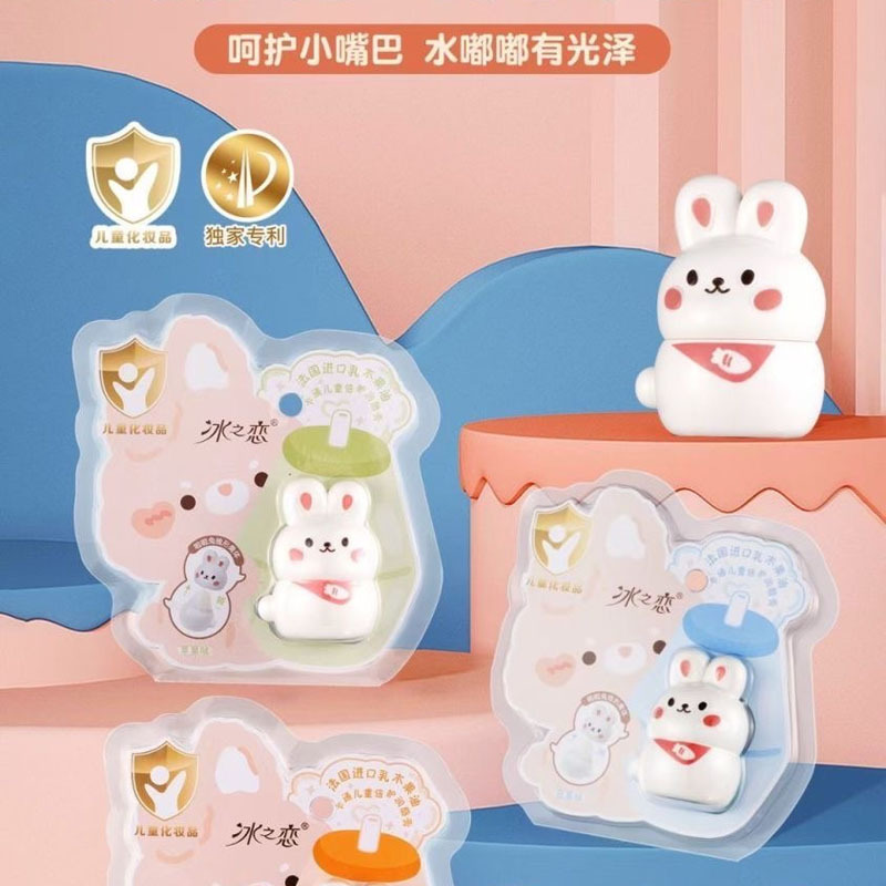 子供のリップクリームが可愛いです。ウサギの学生は水を補って保湿します。|undefined