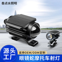 Bán chạy xuyên biên giới đèn pha nhấp nháy ba màu đèn pha sửa đổi thấu kính cắt tích hợp đèn chiếu xa và gần xe máy Đèn chiếu sáng mạnh