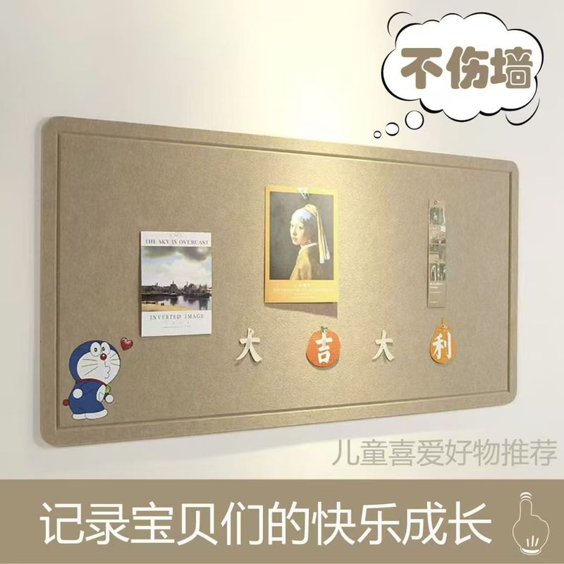 彩色毛毡板墙贴幼儿园展示板留言板创意墙面装饰软木板毛毡照片墙|undefined