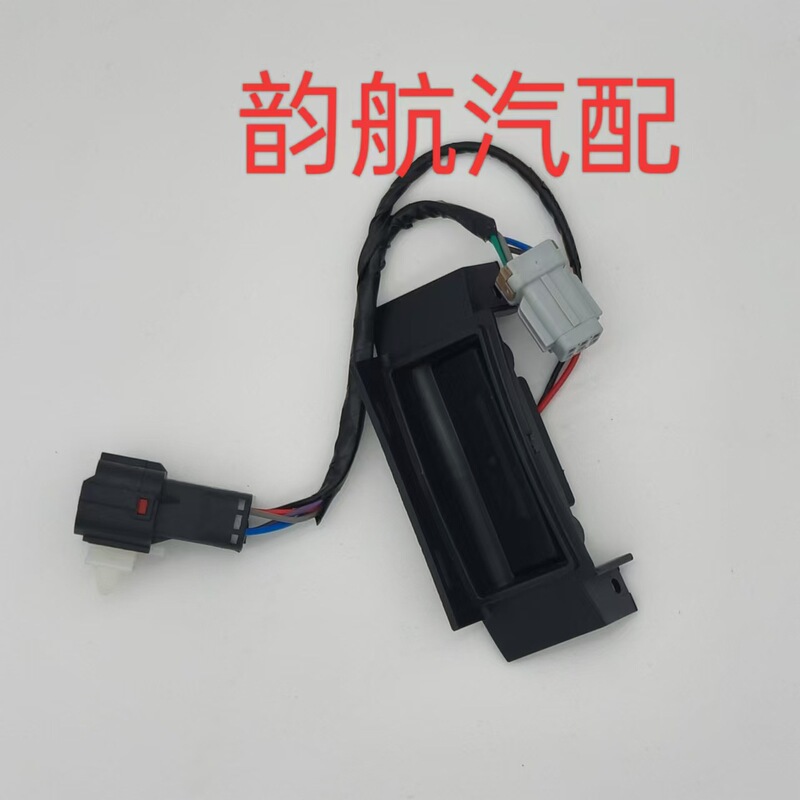 812601Y021 81260-1Y021 is suitable for Hyundai Kia tailgate switch PICANTO RIO