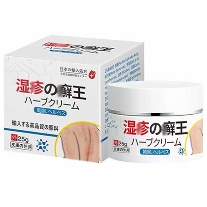 Wet King skin itch relief cream is in stock and supports drop shipping, with large quantities at favorable prices