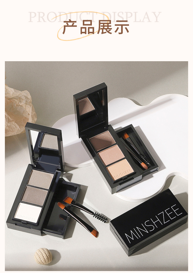 Mingxi Zhi three-color Eyebrow Powder eyebrow pencil is waterproof, sweat-proof, does not fade or smudge, and offers a natural and long-lasting one-line eyebrow. It is suitable for beginners in cross-border travel undefined