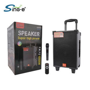 Travel cart *S, wireless speakers charging, bluetooth