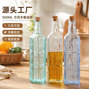 500ml�������͉��ϙ����u�ʹ�ƿ���ÏN���{ζƿ���Ʒ��bƿ���l