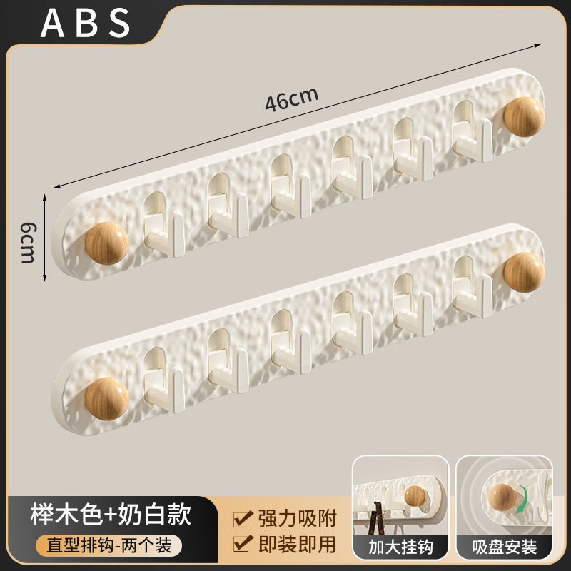 吸盘挂钩免打孔强力承重胡桃木排钩厨房卫生间墙上壁挂式门后粘钩|undefined