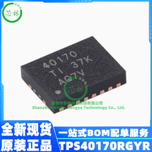 ȫ��ԭװ TPS40170RGYR ˿ӡ40170 ��װVQFN-20 ��Դ����ICоƬ