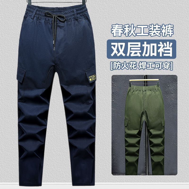 休闲裤男直筒宽松工作工装劳保耐磨便宜干活青年夏季男士长裤子土|undefined