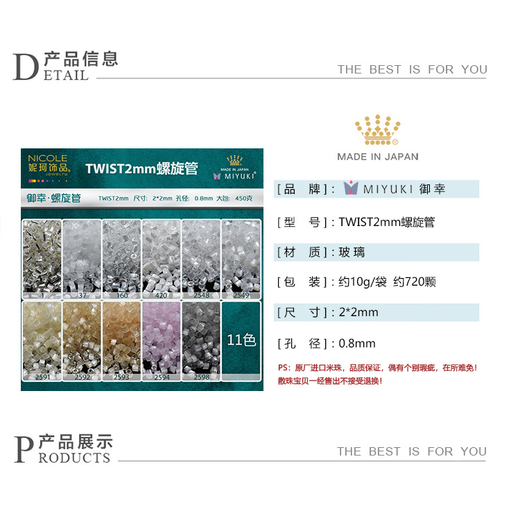 MIYUKI Japón importó cuentas de arroz 2MM accesorios de perlas de vidrio material de joyería hecha a mano 10g cuentas de bordado en espiral