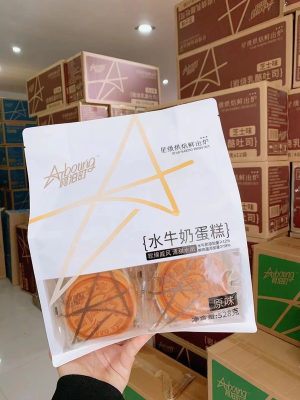 阿泊町牛乳手作りトーストバター厚切りトーストケーキ朝食独立包装手裂きサンドイッチ|undefined