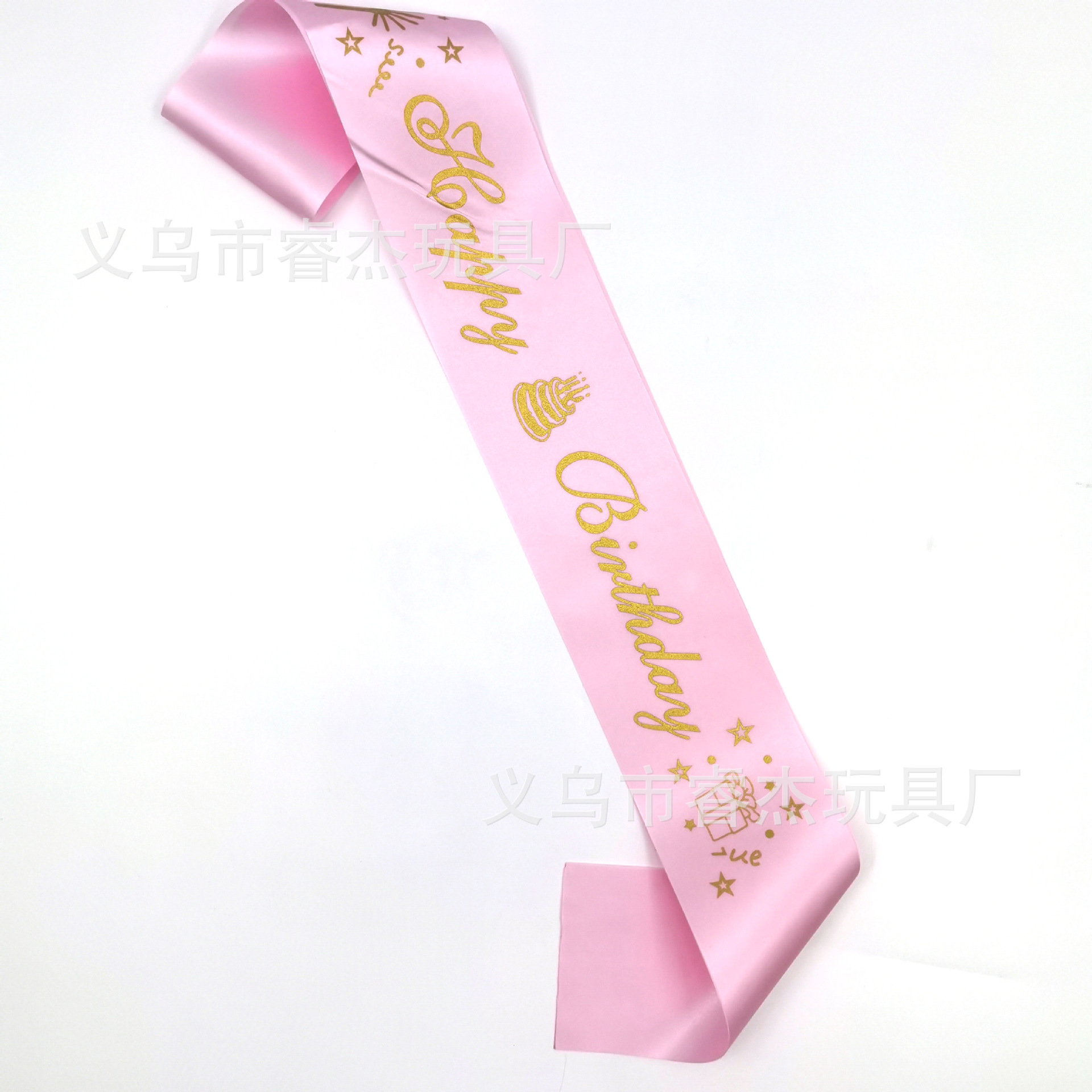 油墨新款生日66