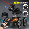Induction universal tank, hydrogel balls, electric soft bullet, toy, gestures sensing, automatic shooting, remote control