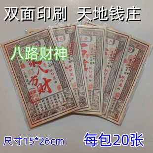 ����Ʒ�����Ϻ�������ͨ�_�Ŏ켈�Xһ����ʮ��ͨ�þ�ǧ�f�ɬF؛