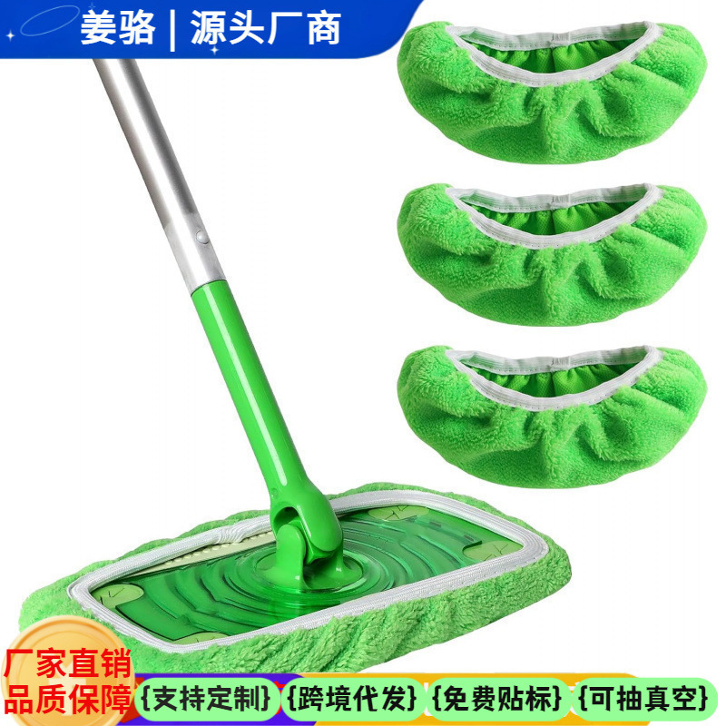 Reusable Mop Cover Compatible with Swiffer Sweeper Mop Wet and Dry Flat Mop Head