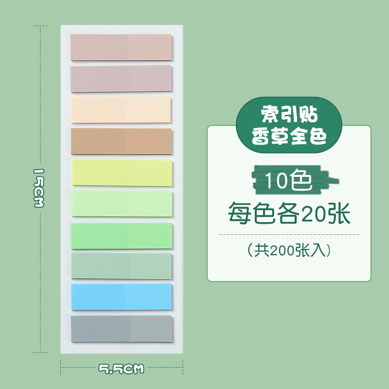 PET Morandi translúcido nota adhesiva Wrong Question Mark Etiqueta de índice ins lindo clasificación nota etiqueta de papel al por mayor