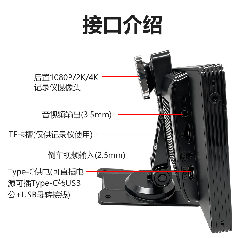 Car-Mounted 10.26inch Carplay Driving Recorder Mp5 Display Supports Reversing Images with High-Definition Large Screen