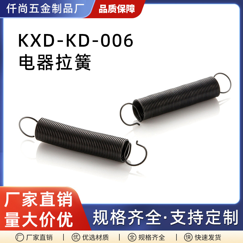 不锈钢双钩拉力彈簧 多规格非标加工密码门锁拉伸弹簧五金小拉簧