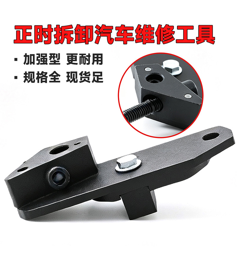 BMW B38 B48 B48 engine flywheel fixing tool, crankshaft timing tool, specialized automotive repair tool
