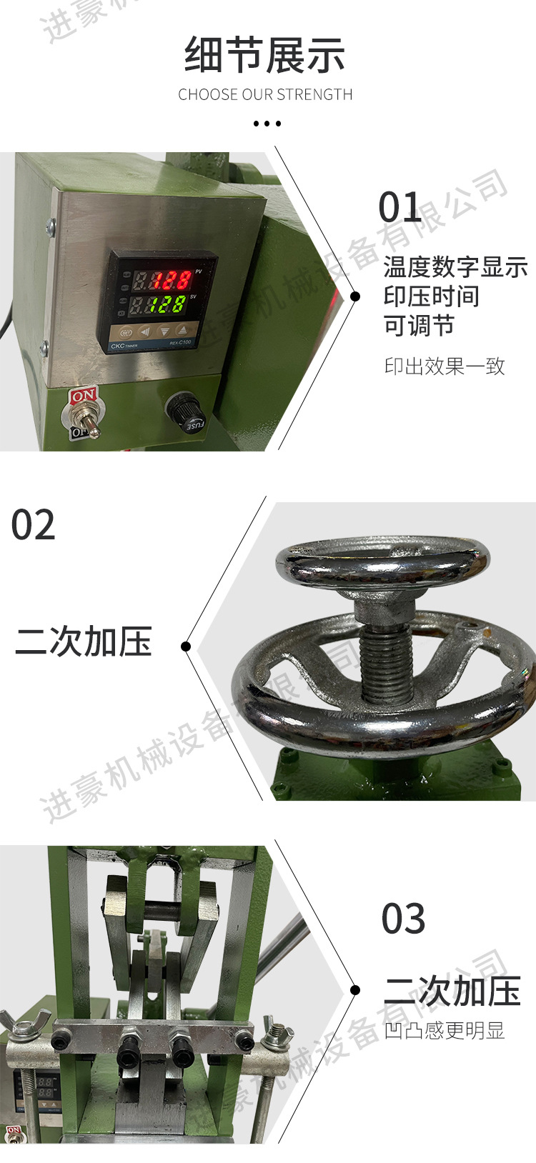 未标题-1-副本_07