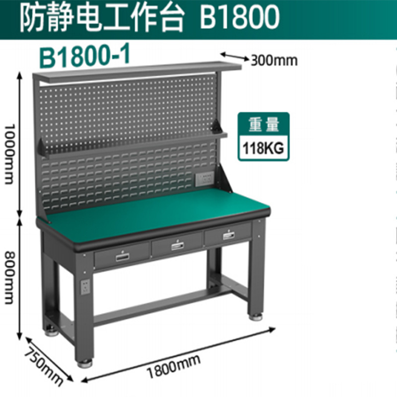 メーカー直供冷延板重クランプ作業台実験室の修理組立作業台静電気防止作業台|undefined
